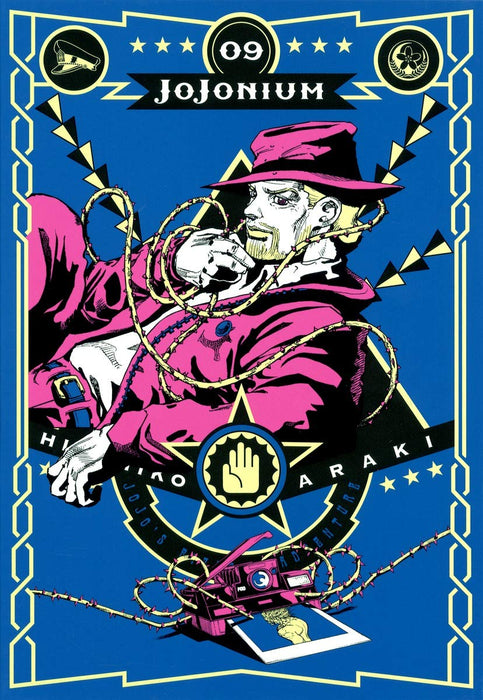 JoJo's Bizarre Adventure Kansou-ban JOJONIUM 9