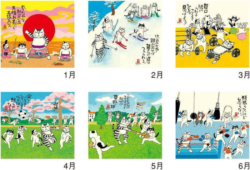 New Japan Calendar 2023 Wall Calendar Blessed Cat Calendar Small NK425