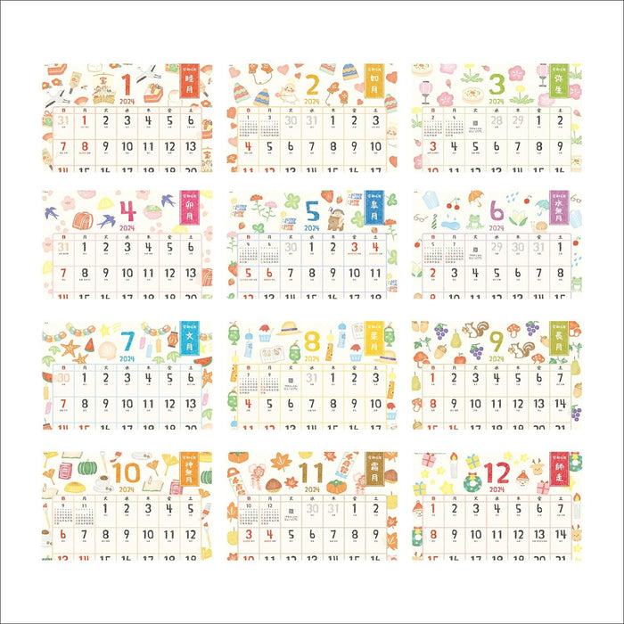 New Japan Calendar 2024 Wall Calendar Hidamari Saijiki NK68