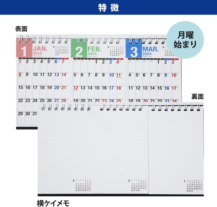 Takahashi Shoten Takahashi 2024 Desk Calendar 3-Month List B7 Variant x 3 Panels E169