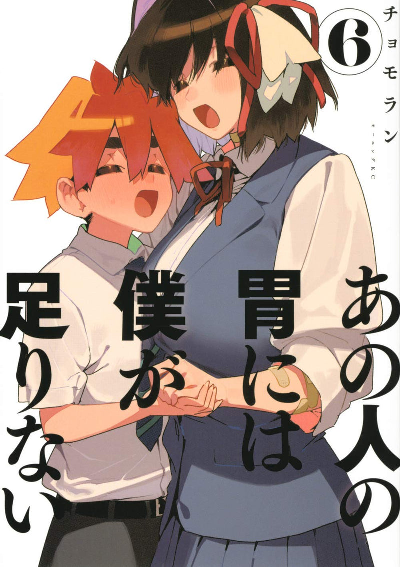 Ano Hito no I ni wa Boku ga Tarinai 6