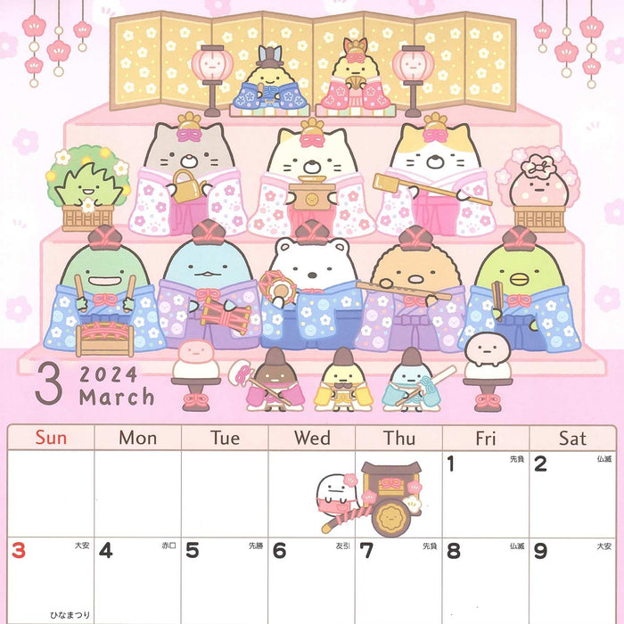 San-X 2024 Sumikko Gurashi Wall Calendar B4 CD37901