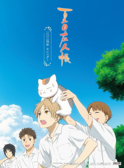 Natsume's Book of Friends (Natsume Yuujinchou) 2024 Wall Calendar CL-092