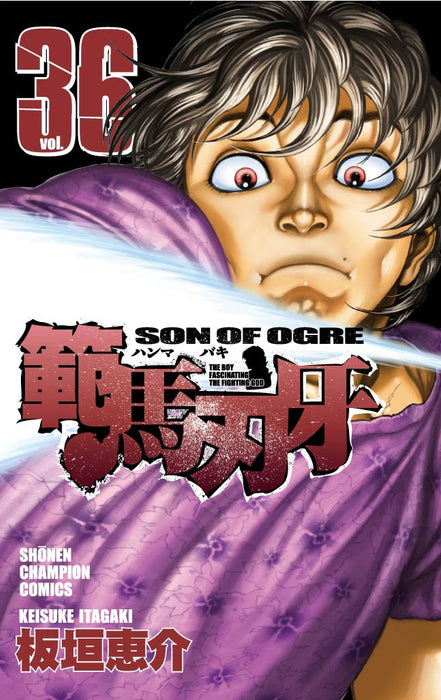 Hanma Baki: Son of Ogre 36