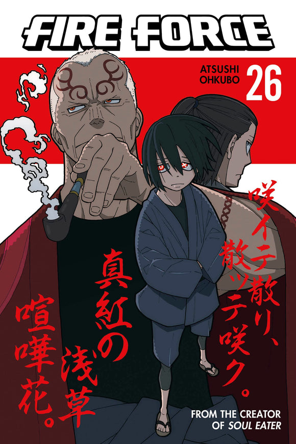 Fire Force 26 (English Edition)