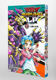 Yu-Gi-Oh! Rush Duel LP 2