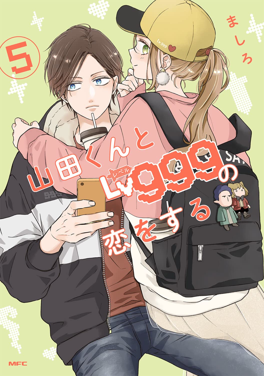 My Love Story with Yamada-Kun at Lv999 Chapter 100: Do we finally have a  love rival for Yamada?