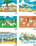 New Japan Calendar 2023 Wall Calendar Blessed Cat Calendar NK83