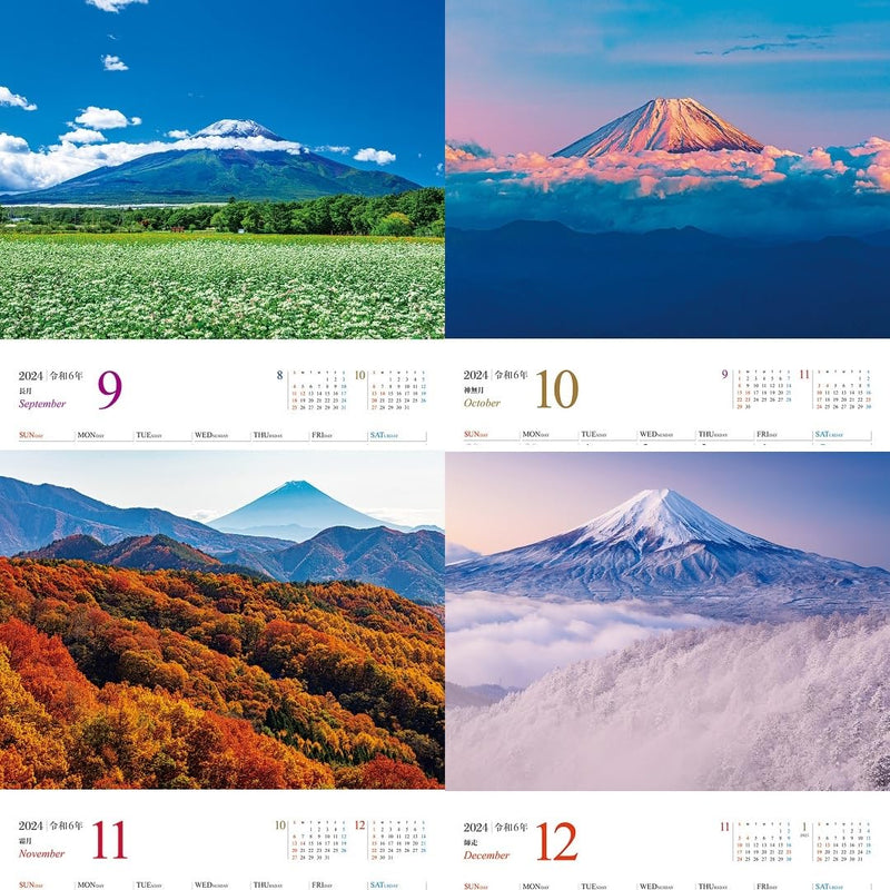 JTB Calendar The peak of Japan, Mt. Fuji 2024 Wall Calendar