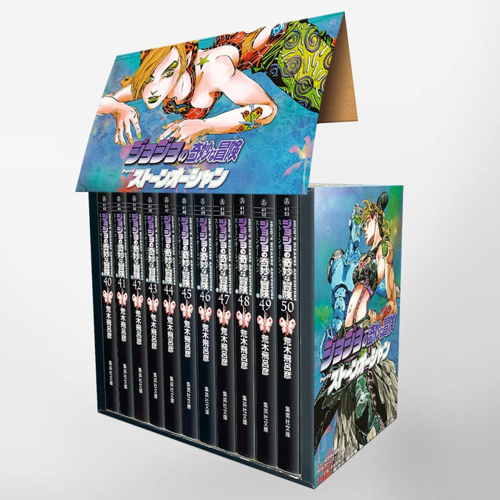 JoJo's Bizarre Adventure Part6 Vol. 40 - 50 Set Shueisha Bunko Comic Edition