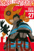 Fire Force 27 - Manga