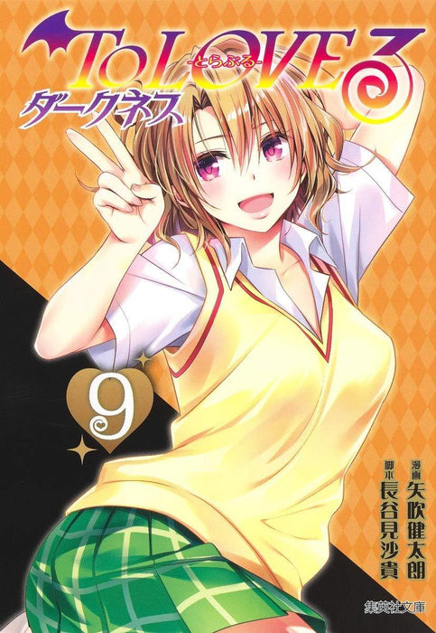 To Love-Ru Darkness 9 Comic Edition - Manga