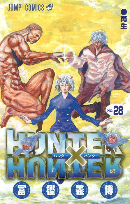 HUNTER x HUNTER 28