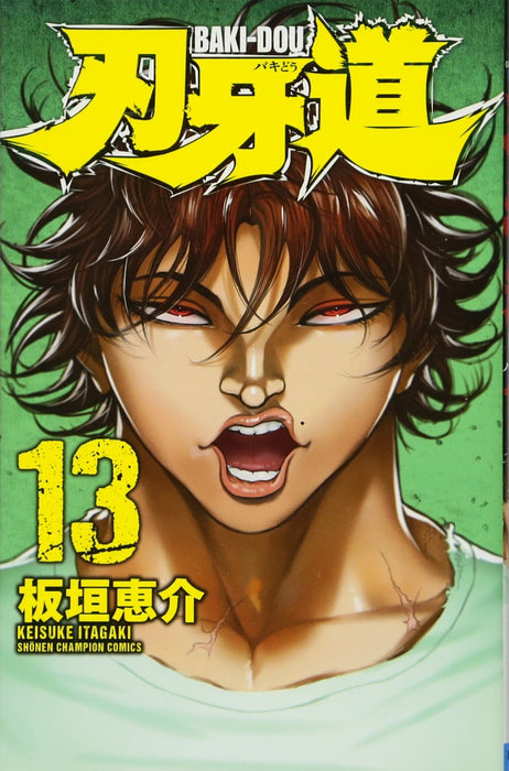 Baki-Dou 13