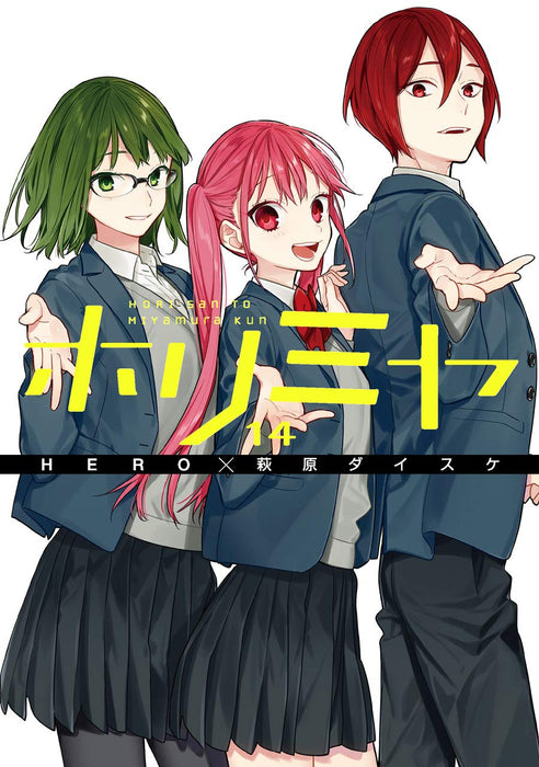 Horimiya 14