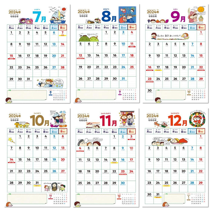 JTB Calendar First Calendar for 4-6 Year Olds 2024 Wall Calendar