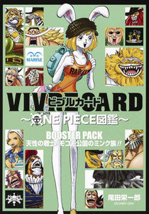 VIVRE CARD ONE PIECE Visual Dictionary BOOSTER PACK Warriors of Nature! Mink Tribe from Mokomo Dukedom!!