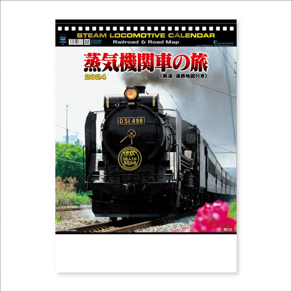New Japan Calendar 2024 Wall Calendar Steam Locomotive Calendar Railroad & Road Map NK489