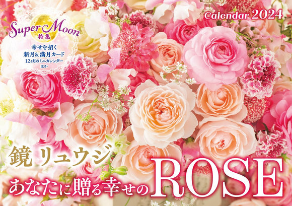 Ryuji Kagami Happy ROSE for You 2024 (Impress Calendar 2024)