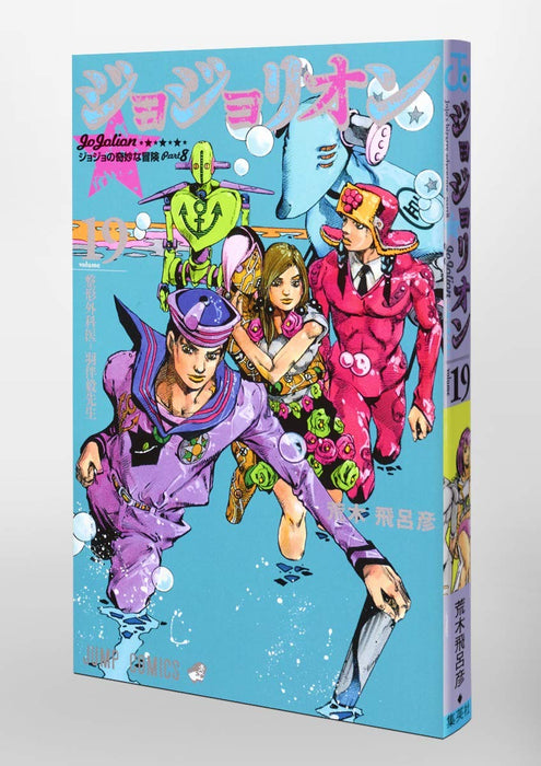 JoJolion 19