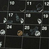 New Japan Calendar 2024 Desk Calendar Desk Calendar Sora Calendar Black NK8952