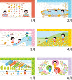 New Japan Calendar 2024 Wall Calendar Nagomi Small NK456