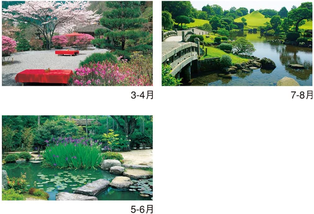 New Japan Calendar 2023 Wall Calendar Japanese Garden NK17