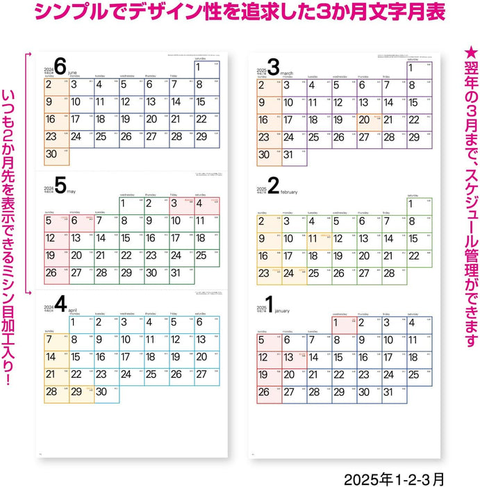 New Japan Calendar 2024 Wall Calendar Square Calendar Moji 3 Months Type NK469