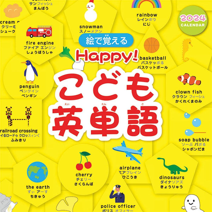 Try-X 2024 Wall Calendar Happy! Children's English Vocabulary CL-618 48x24cm