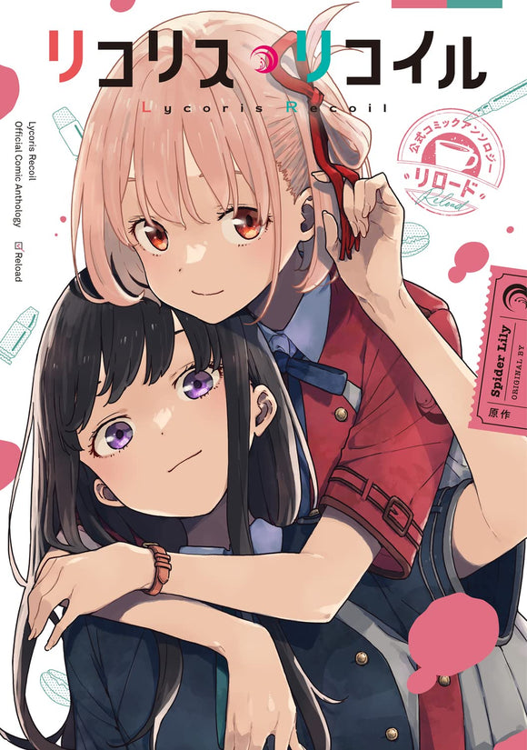 Lycoris Recoil Official Comic Anthology Reload