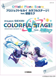 Piano Solo Project Sekai: Colorful Stage! feat. Hatsune Miku Official Piano Score