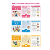 New Japan Calendar 2024 Wall Calendar Boost Immune System Calendar NK98