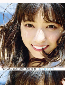 Nanase Nishino Photobook Kaze wo Kigaete