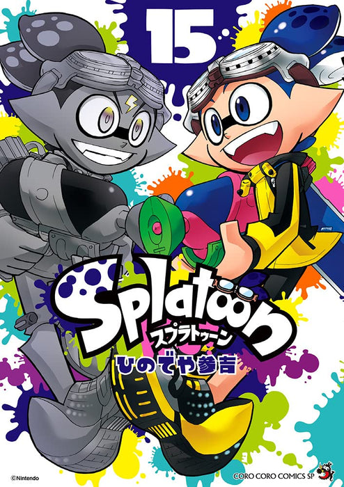 Splatoon 15