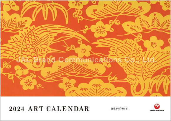 JAL 'ART' 2024 Calendar CL24-1137