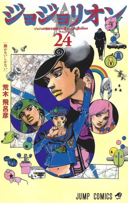 JoJolion 24