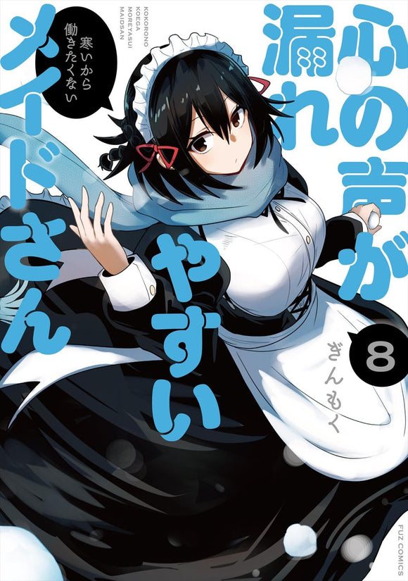 Kokoro  Cartoon, Anime one, Comic book cover