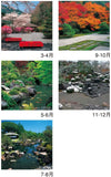 New Japan Calendar 2023 Wall Calendar Famous Japanese Garden NK401