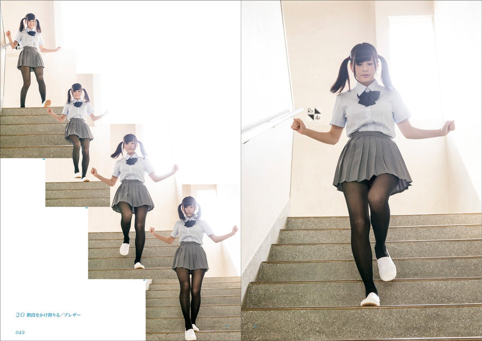 Instant Shooting Action Pose 05 Low Angle Motion - High School Girl Edition -