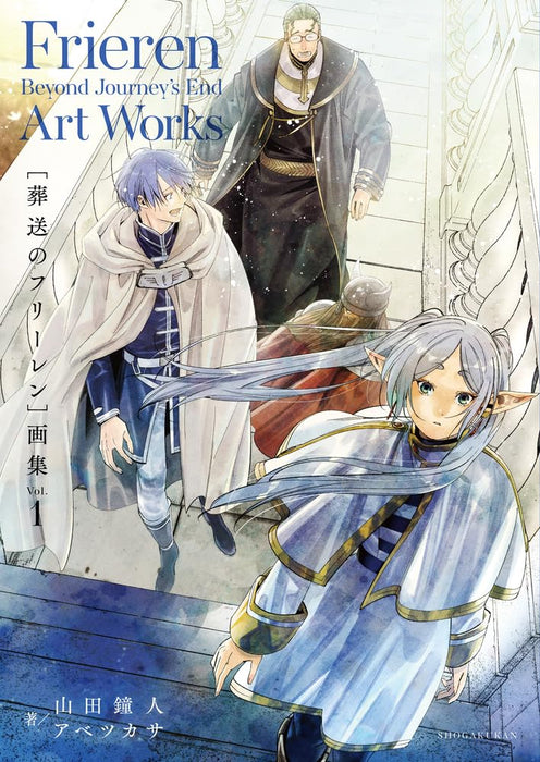 Frieren: Beyond Journey's End (Sousou no Frieren) Art Works Vol.1 (Original Art Collection / Illustration Book)