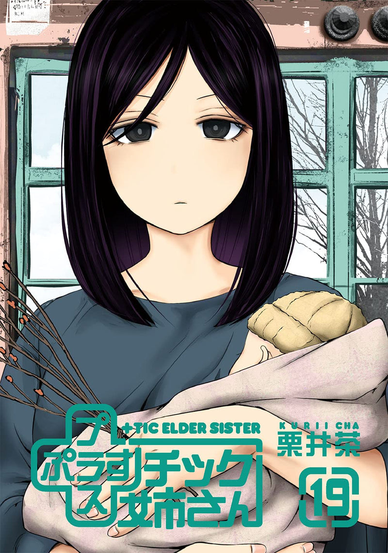 '+Tic Elder Sister 19