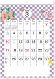 New Japan Calendar 2024 Wall Calendar Ichimatsu NK495