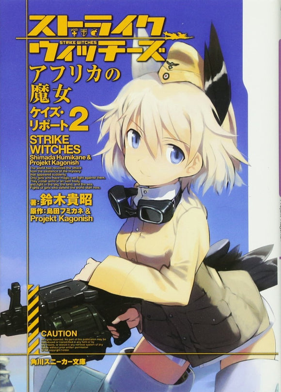 Strike Witches: The Witches of Africa - Kei's Report 2