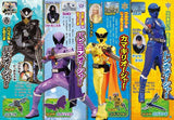 Ohsama Sentai King-Ohger & Legend Super Sentai Play Encyclopedia
