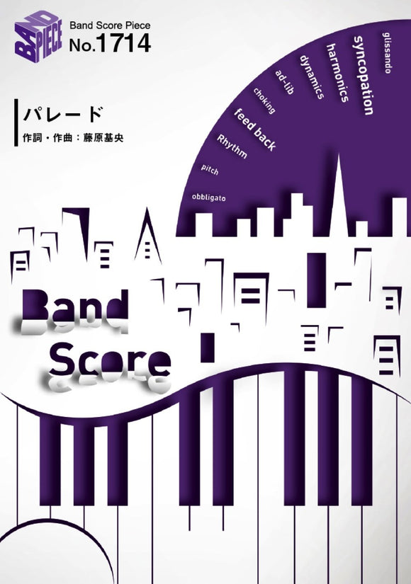 Band Score Piece BP1714 PARADE / BUMP OF CHICKEN Movie 'Parasyte' Theme Song