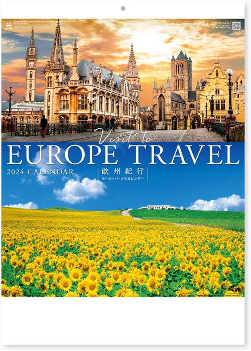 New Japan Calendar 2024 Wall Calendar Europe Travel NK105