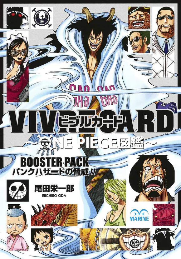 VIVRE CARD ONE PIECE Visual Dictionary BOOSTER PACK The Menace of Punk Hazard!!
