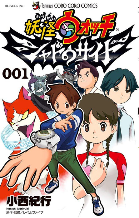 Yo-kai Watch Shadowside 1