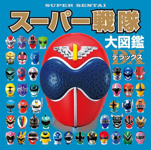 Super Sentai Encyclopedia Deluxe