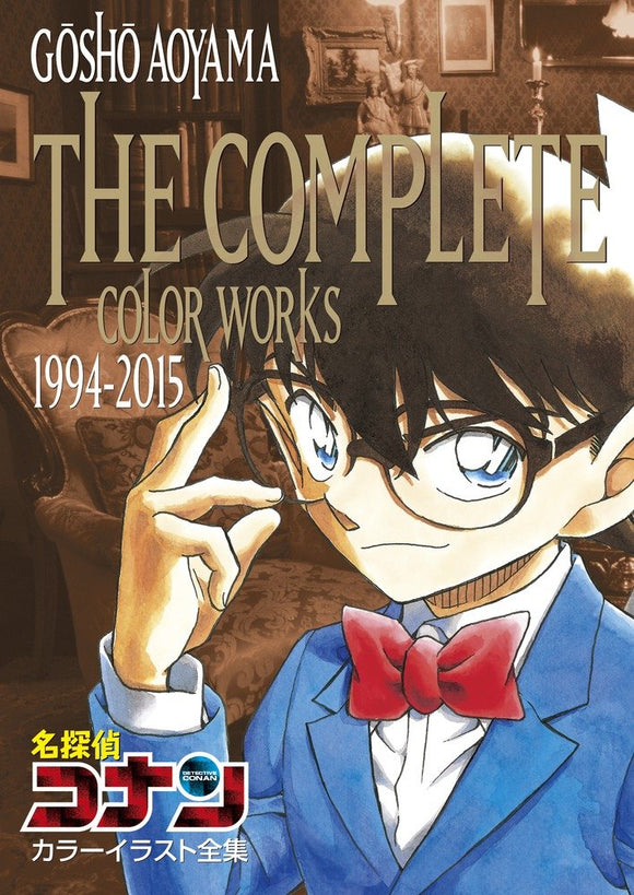 Case Closed (Detective Conan) The Complete Color Works 1994-2015